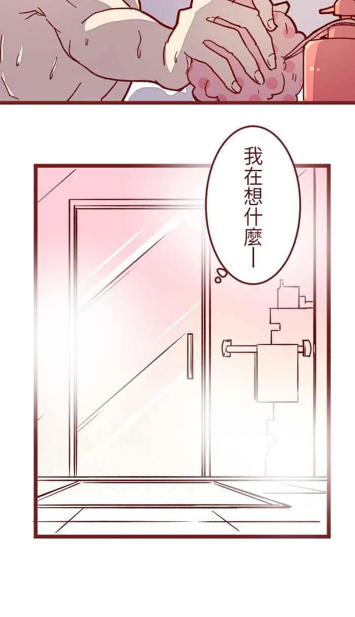 011 笑脸 第12页