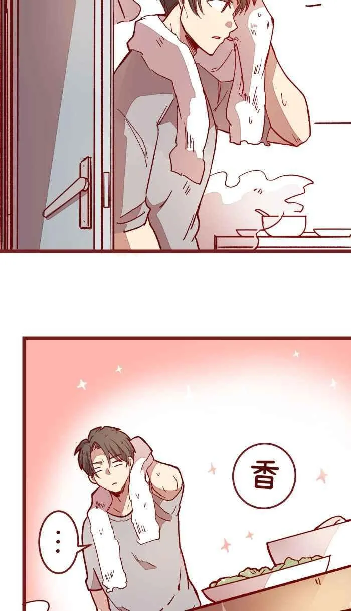 011 笑脸 第14页