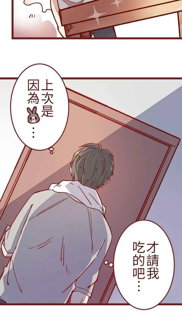 011 笑脸 第15页