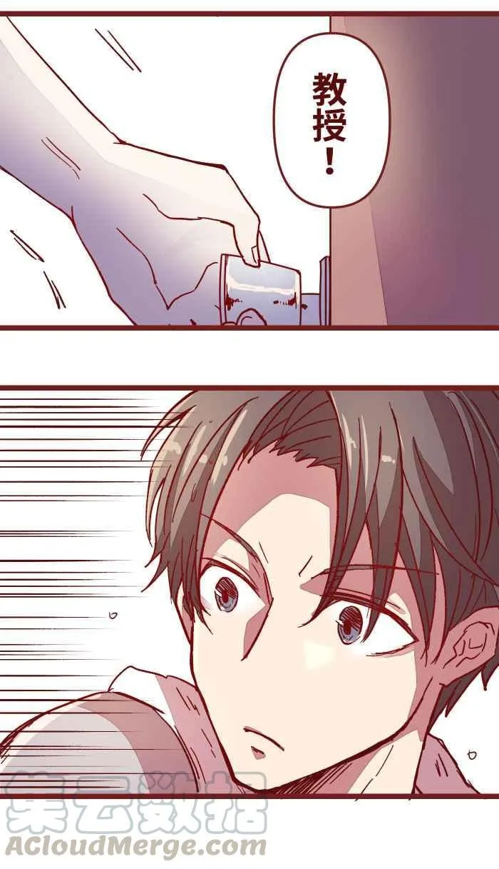 011 笑脸 第16页