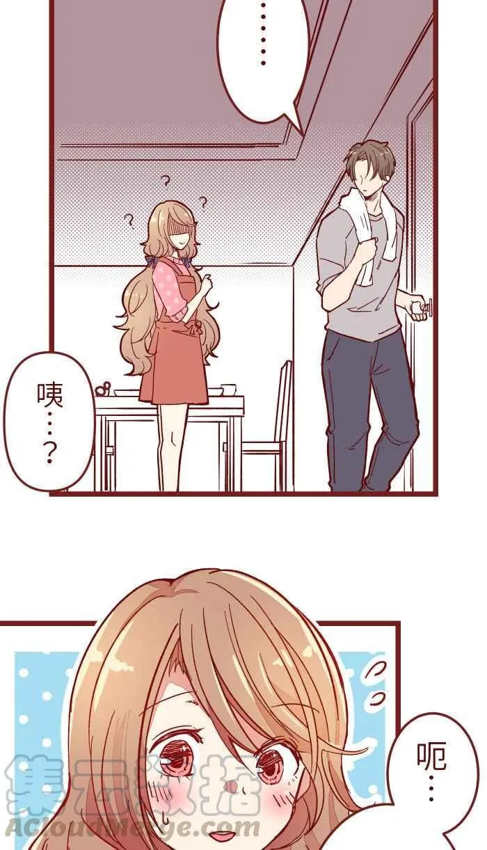 011 笑脸 第19页