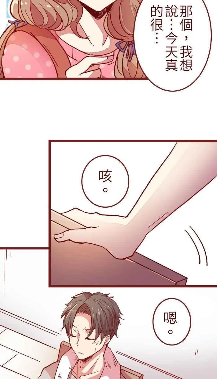 011 笑脸 第20页