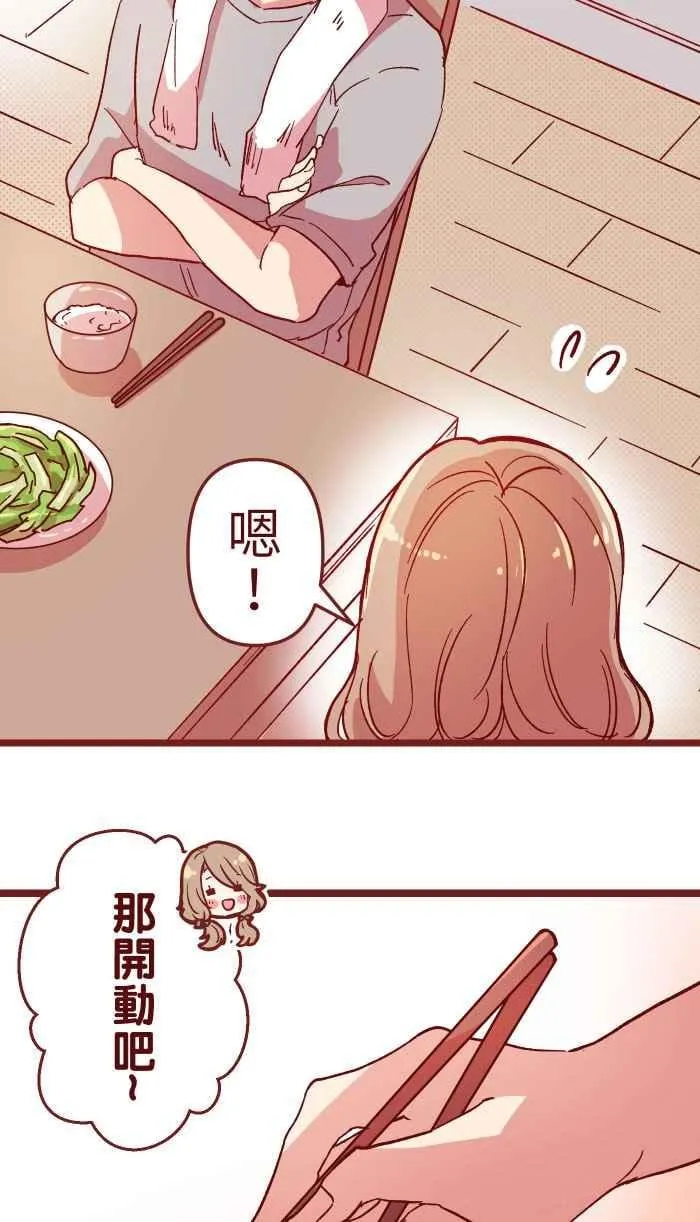 011 笑脸 第21页