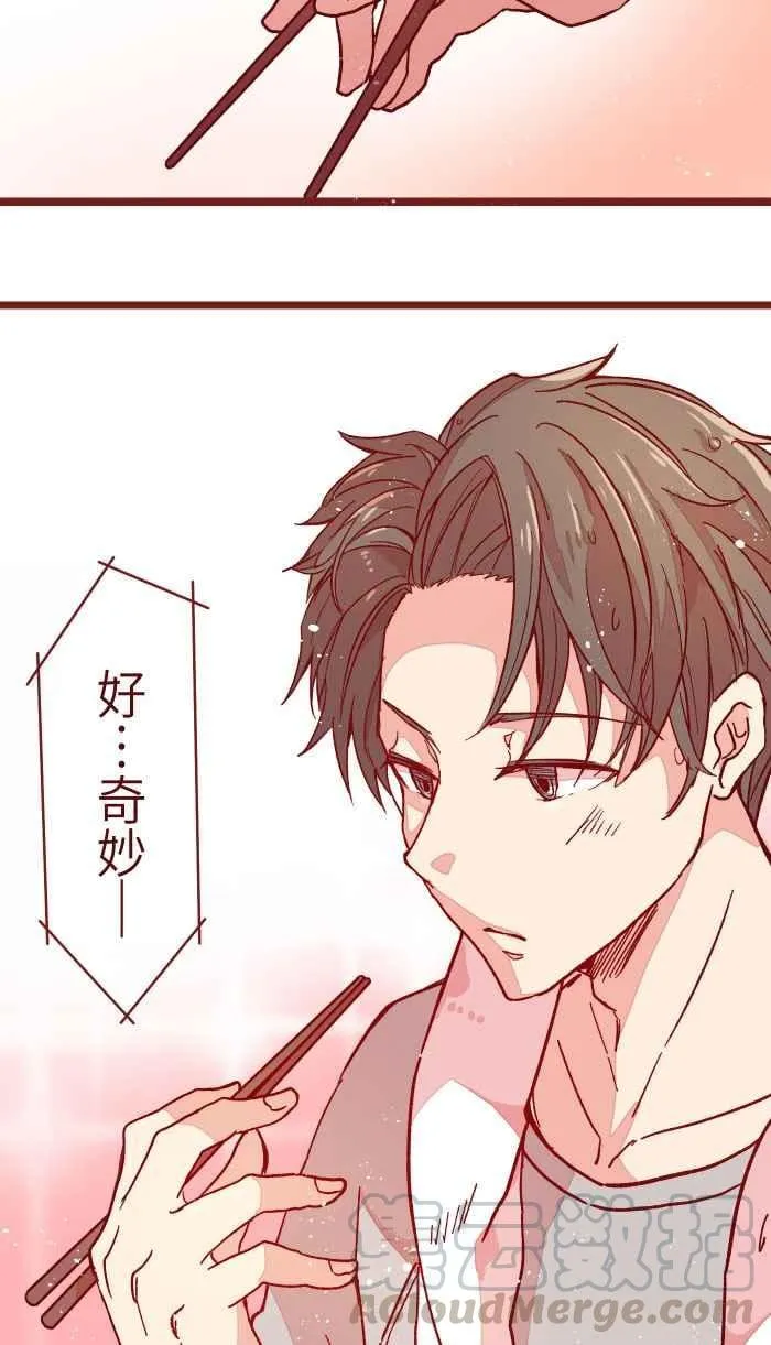 011 笑脸 第22页
