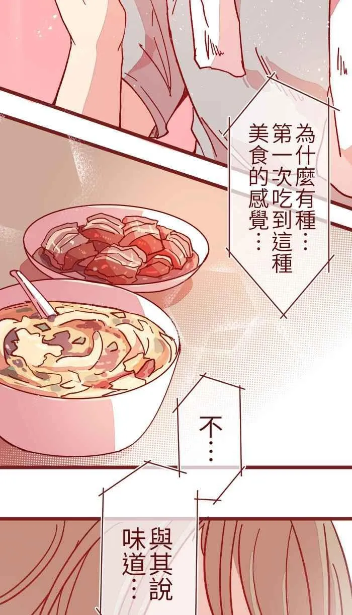 011 笑脸 第23页