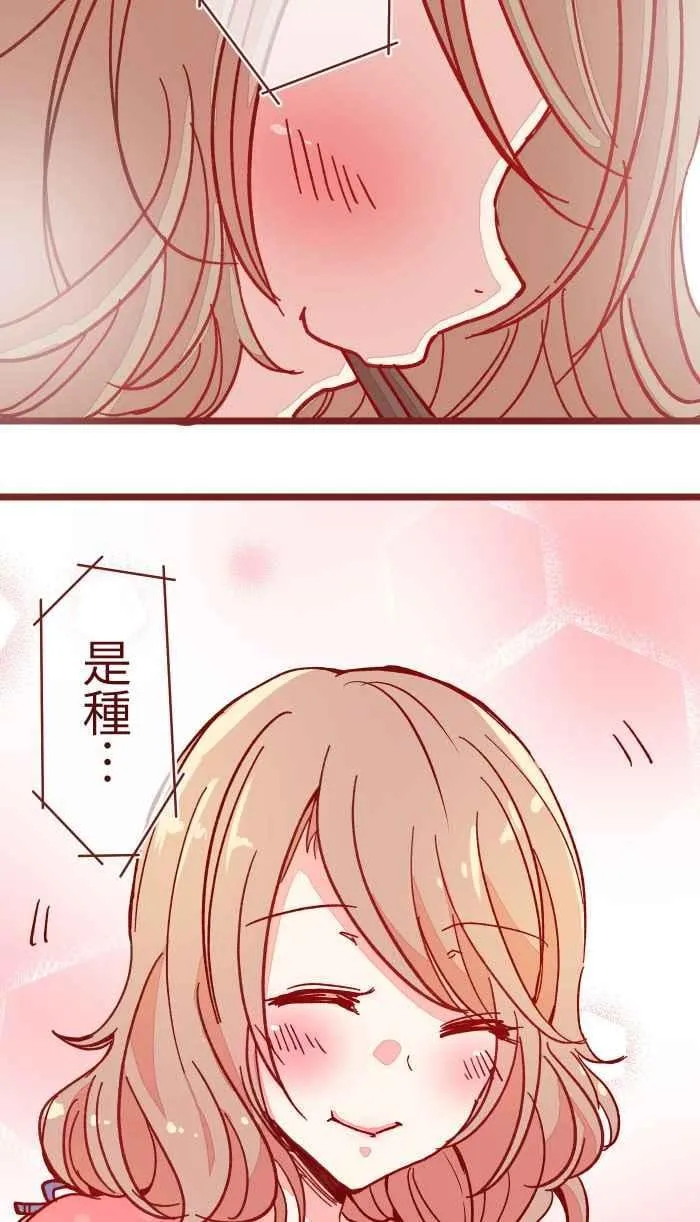 011 笑脸 第24页
