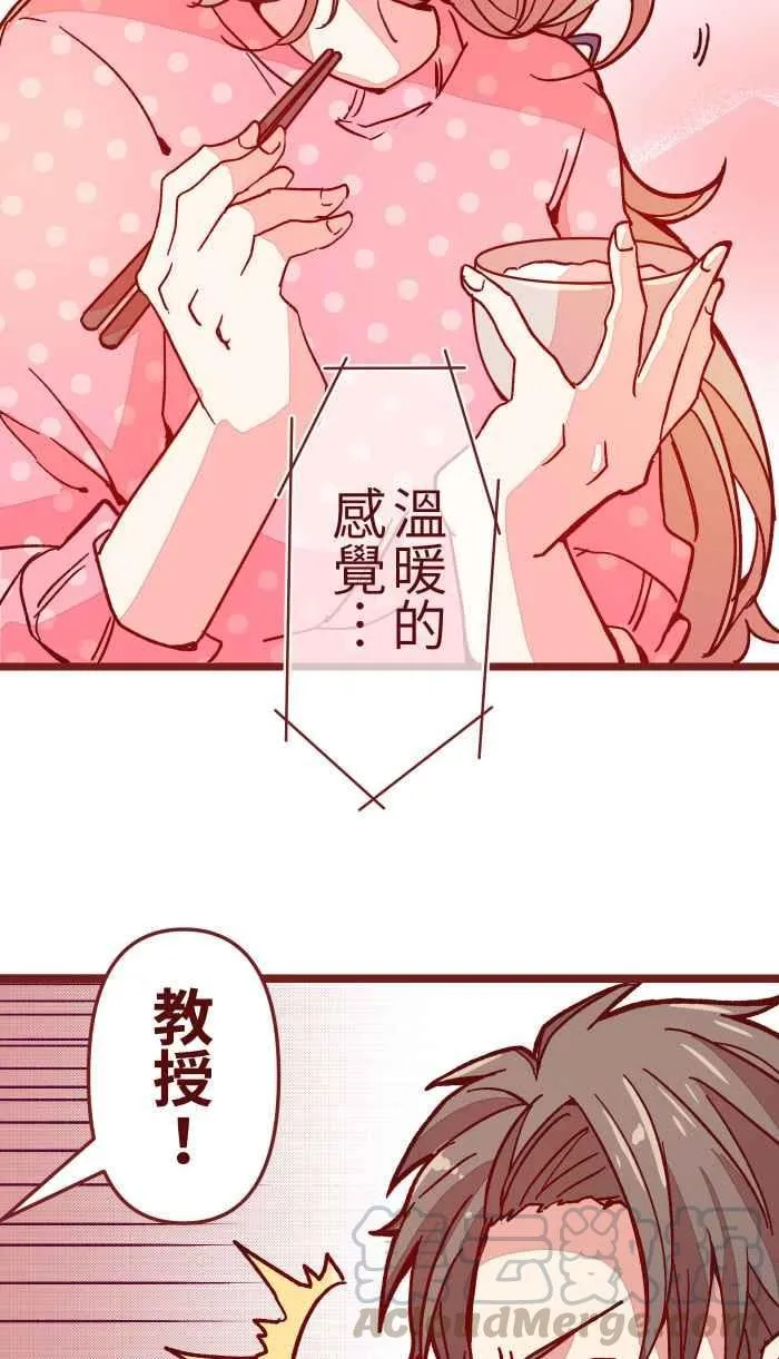 011 笑脸 第25页