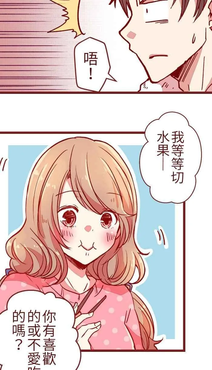 011 笑脸 第26页