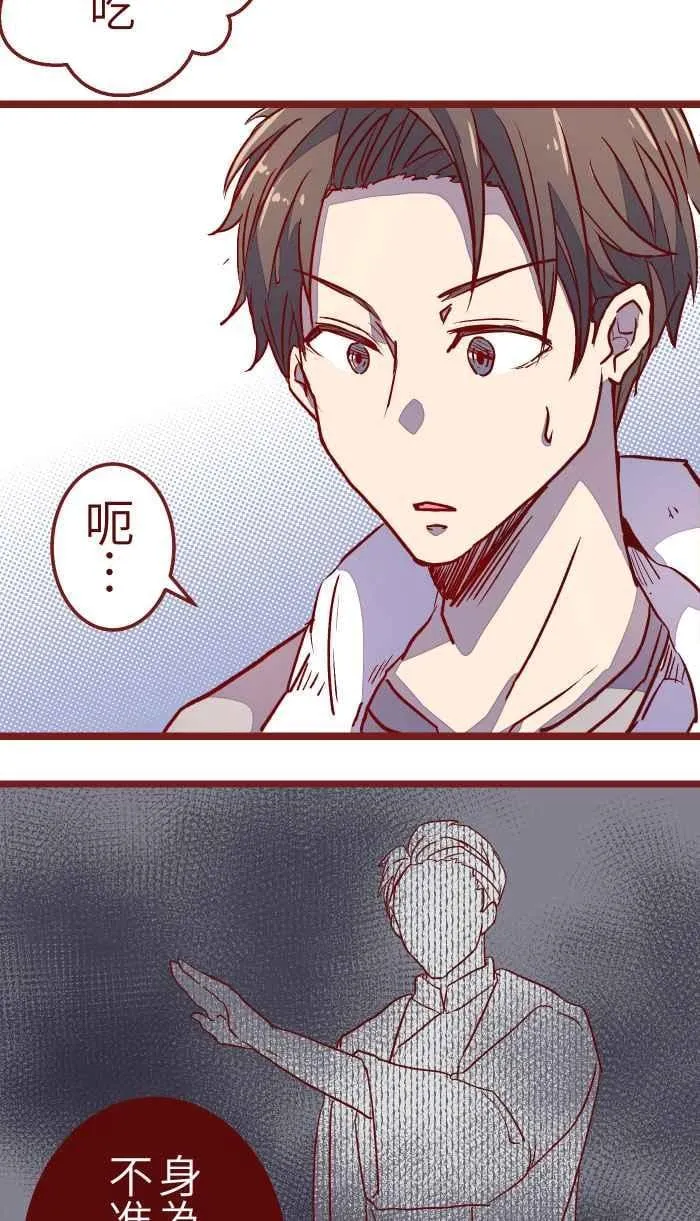 011 笑脸 第27页