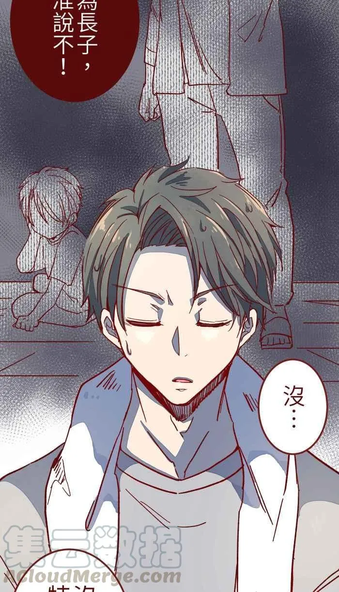 011 笑脸 第28页