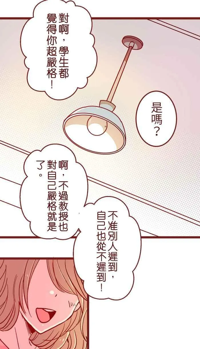 011 笑脸 第30页