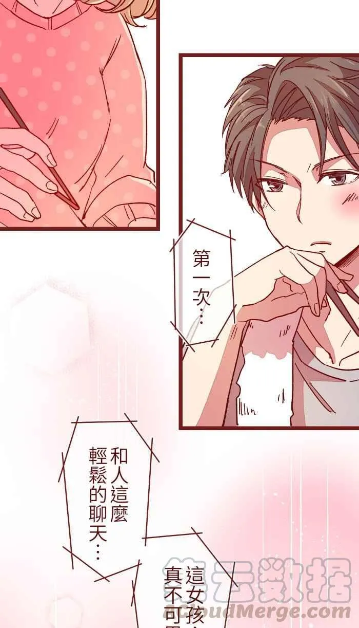 011 笑脸 第31页