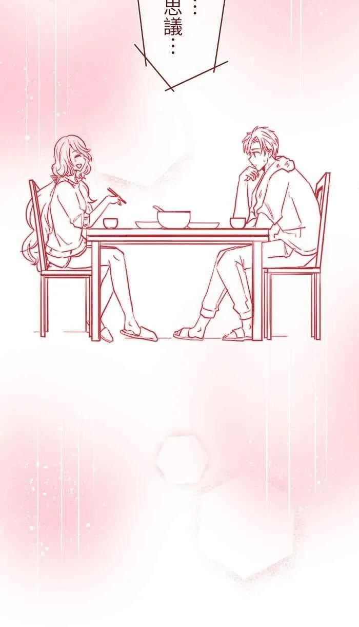 011 笑脸 第32页