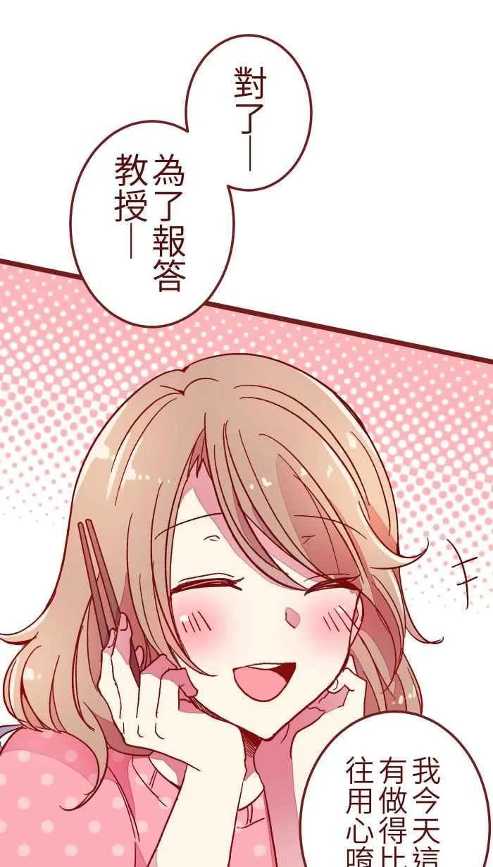 011 笑脸 第33页