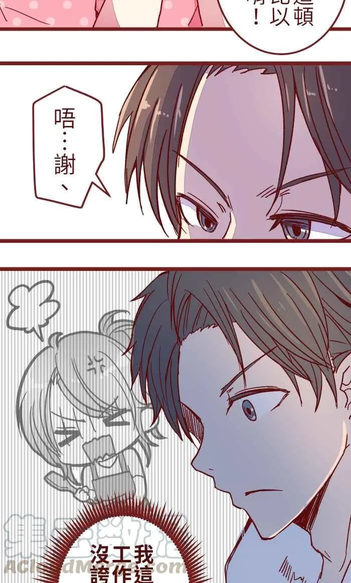 011 笑脸 第34页