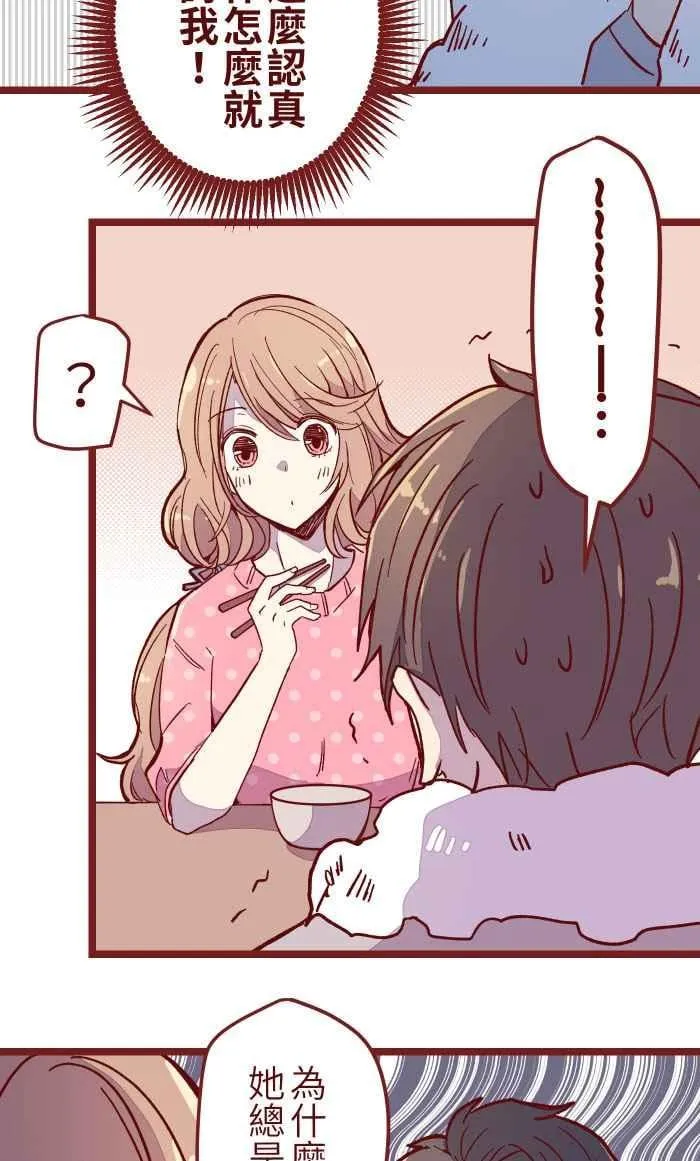 011 笑脸 第35页