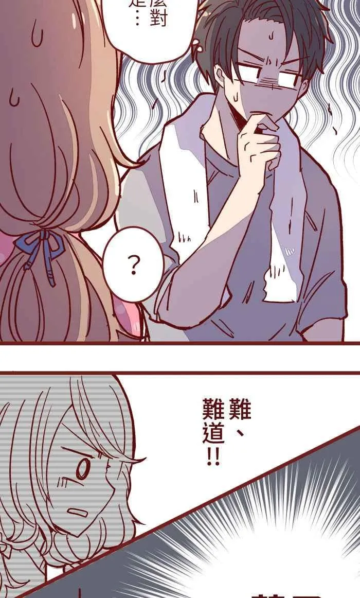 011 笑脸 第36页