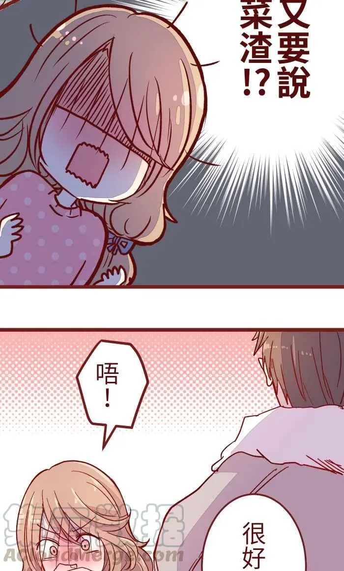 011 笑脸 第37页