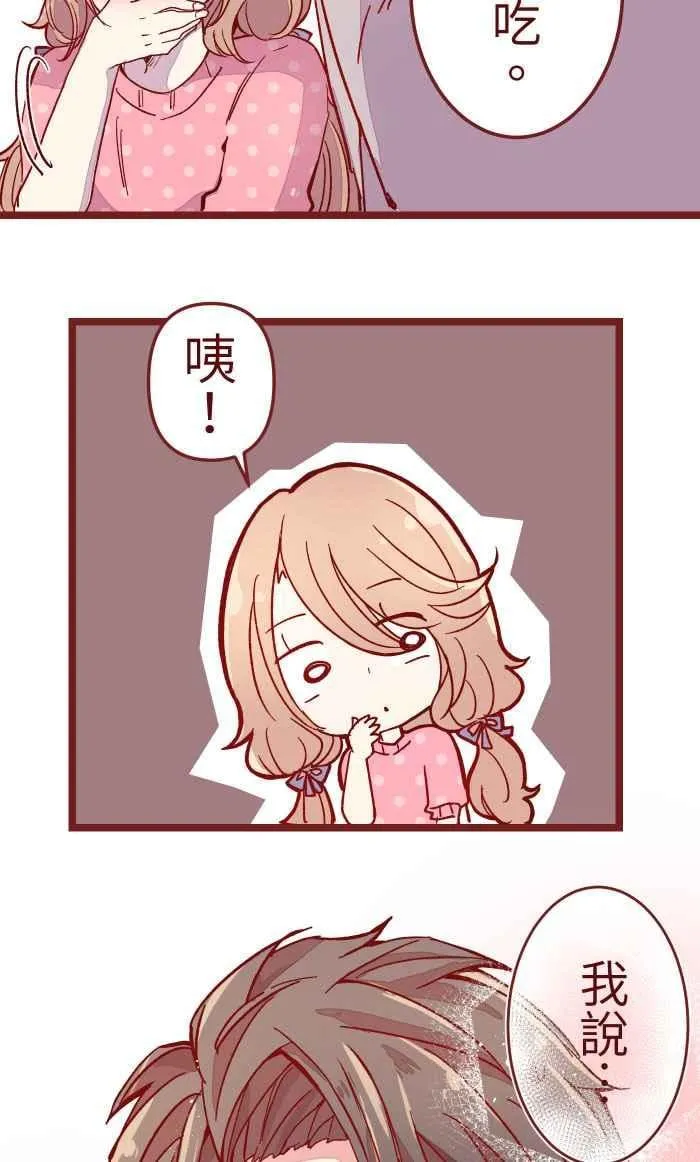 011 笑脸 第38页