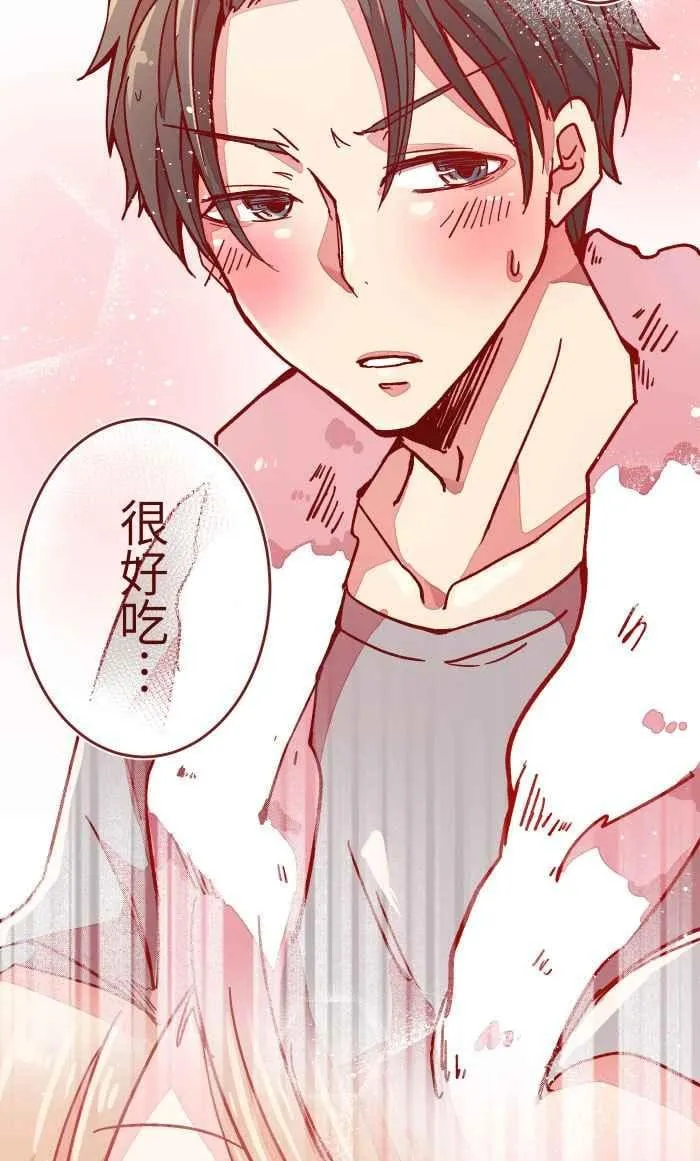 011 笑脸 第39页