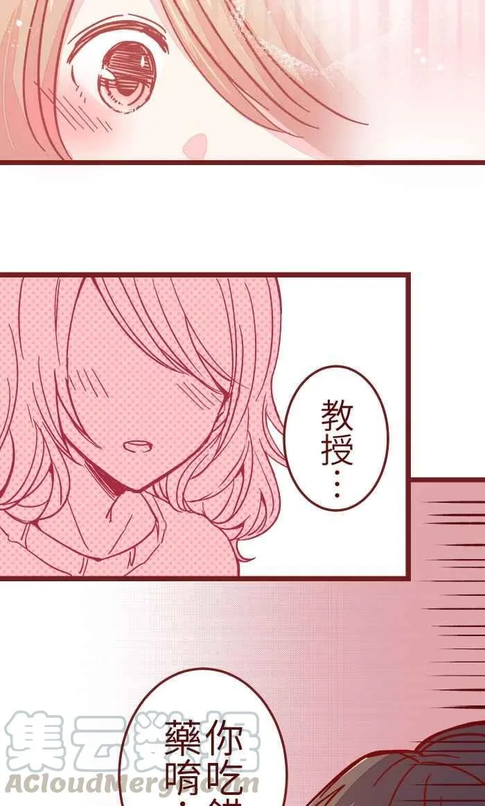 011 笑脸 第40页