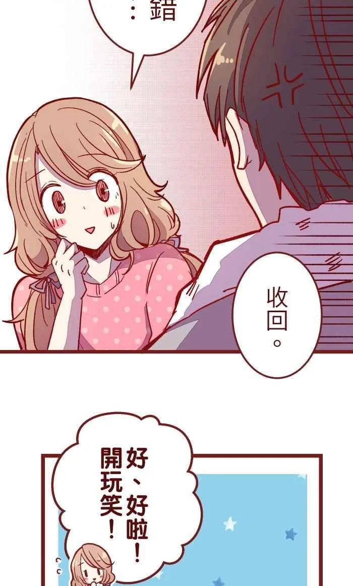 011 笑脸 第41页