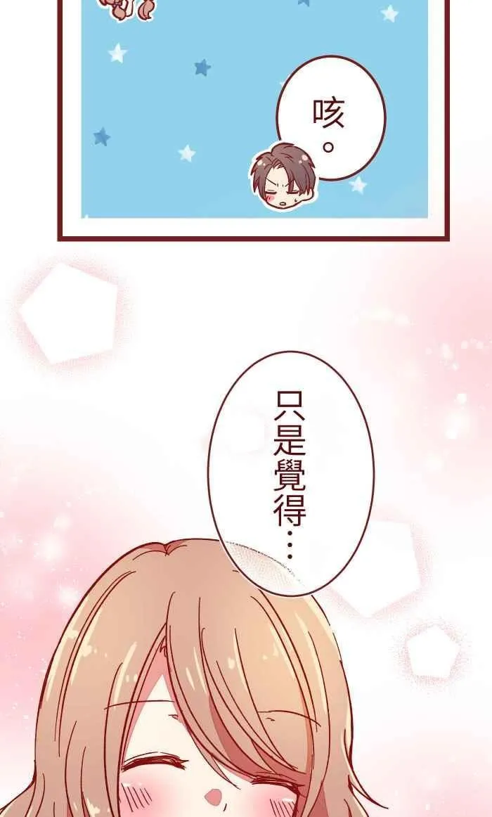 011 笑脸 第42页