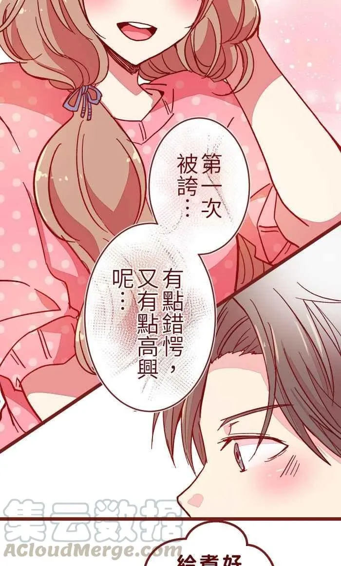 011 笑脸 第43页