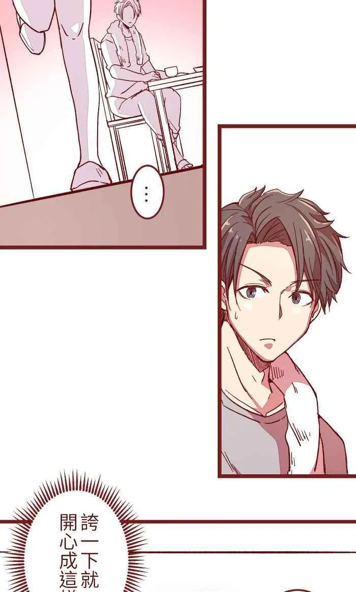 011 笑脸 第45页
