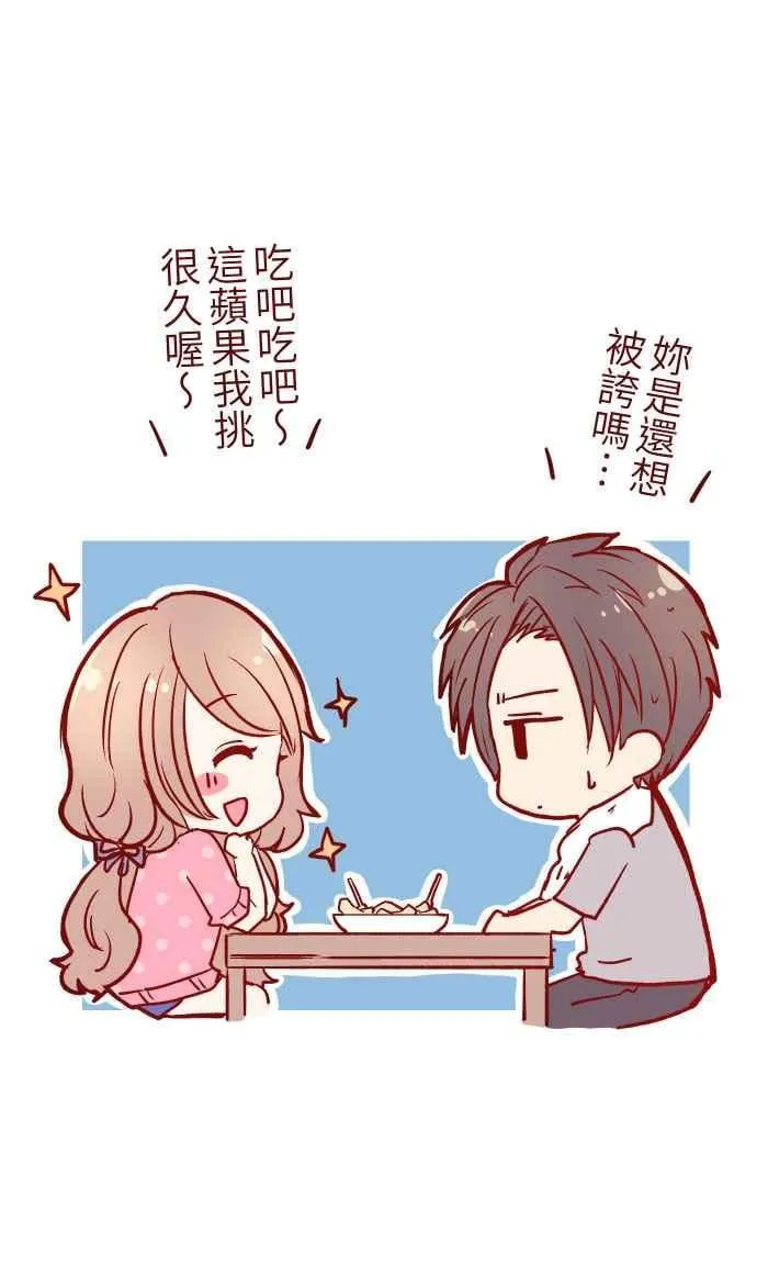 011 笑脸 第48页