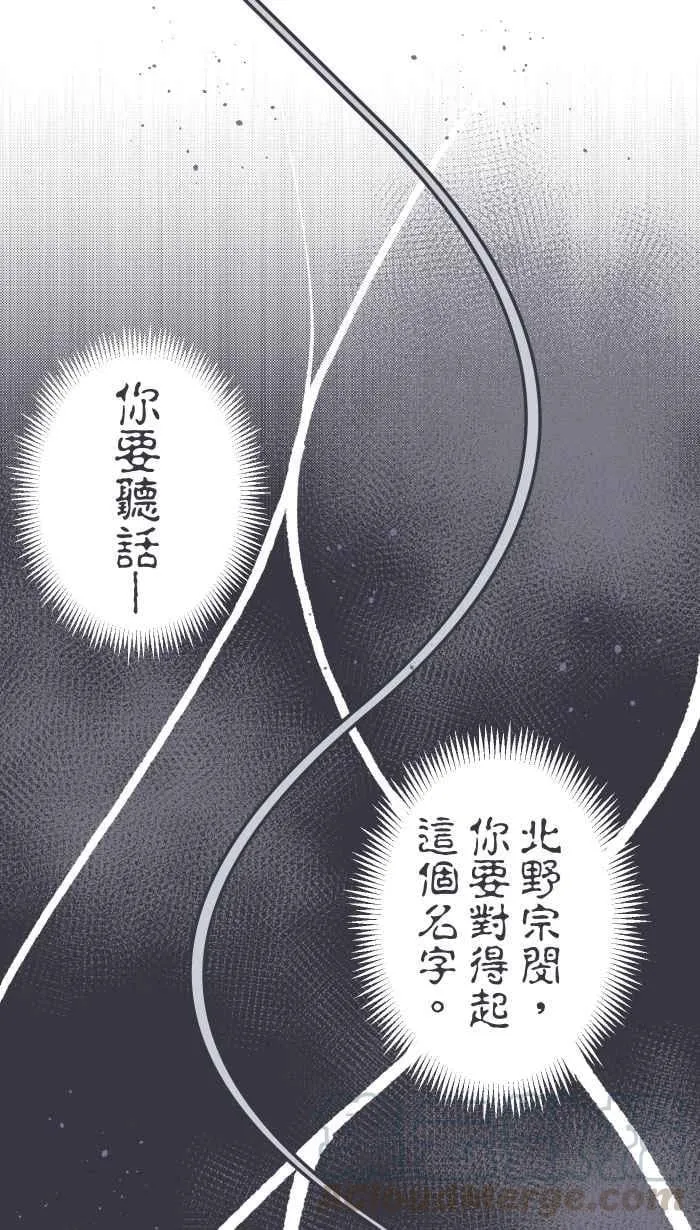 011 笑脸 第49页