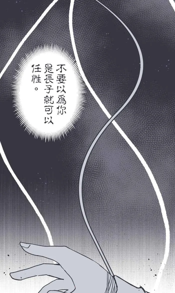012 听话 第2页