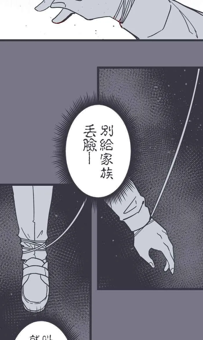 012 听话 第3页