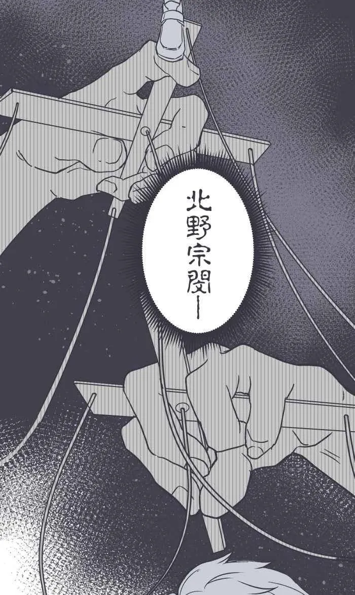 012 听话 第6页