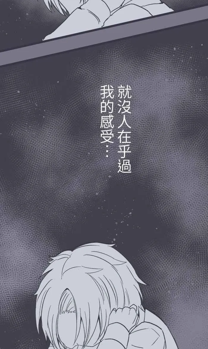 012 听话 第8页