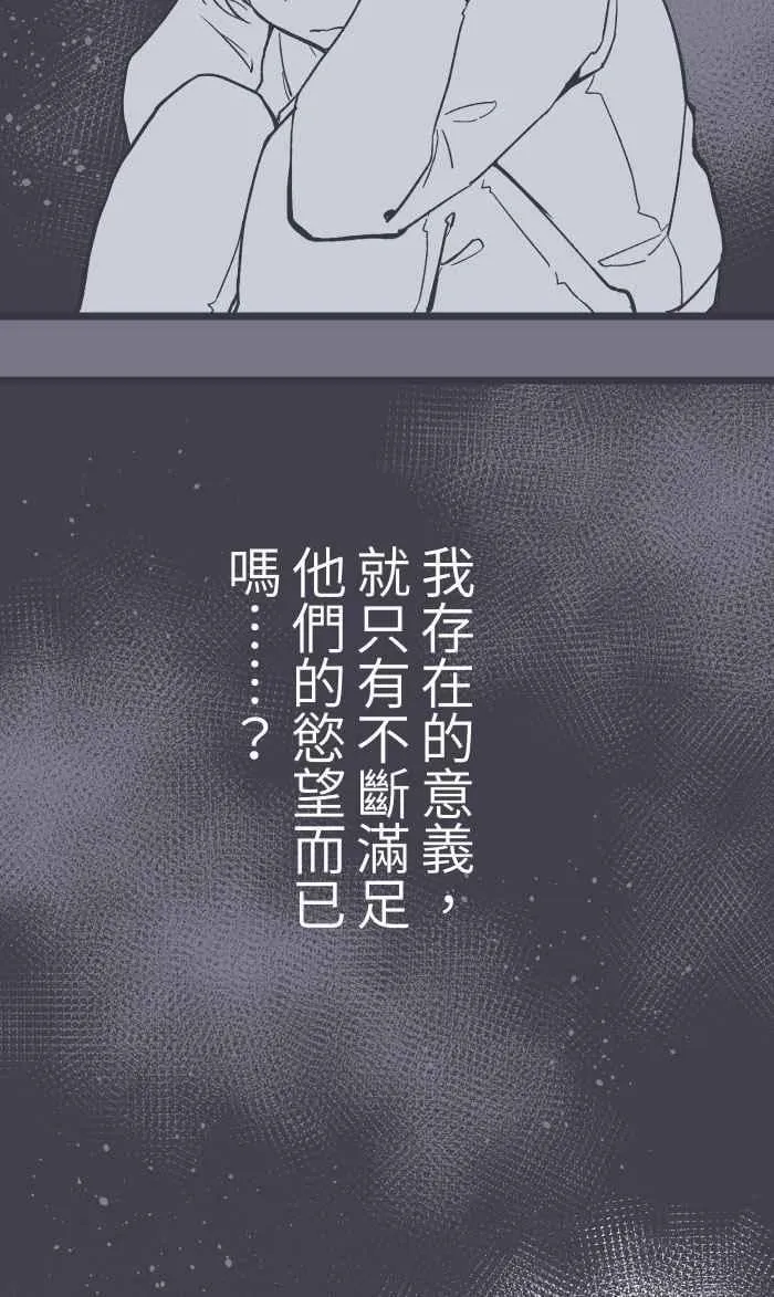 012 听话 第9页
