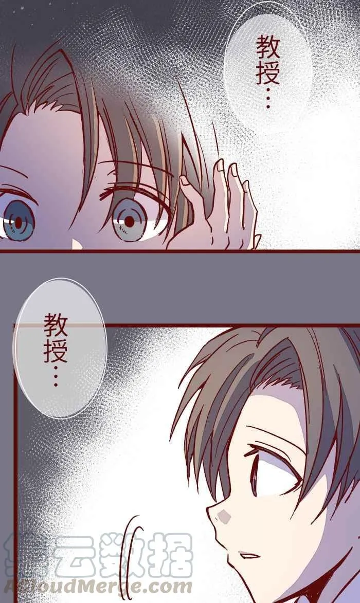 012 听话 第10页