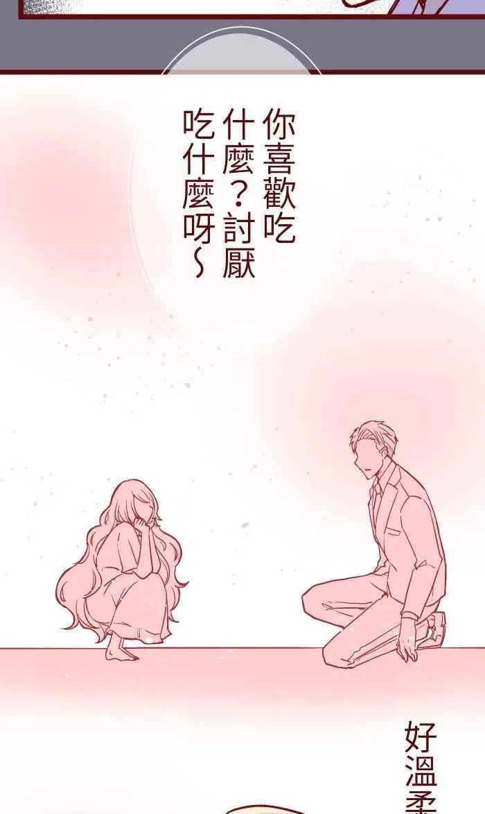 012 听话 第11页