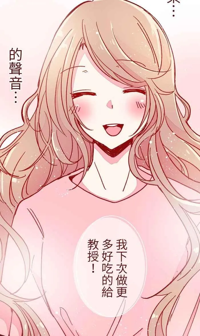 012 听话 第12页
