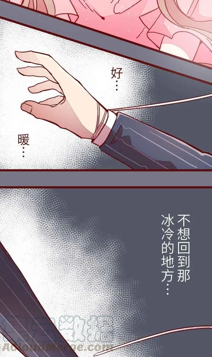 012 听话 第13页