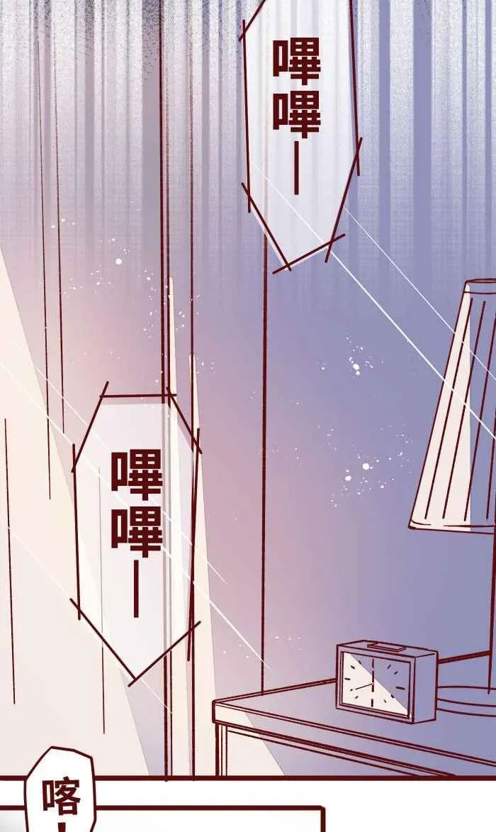 012 听话 第15页