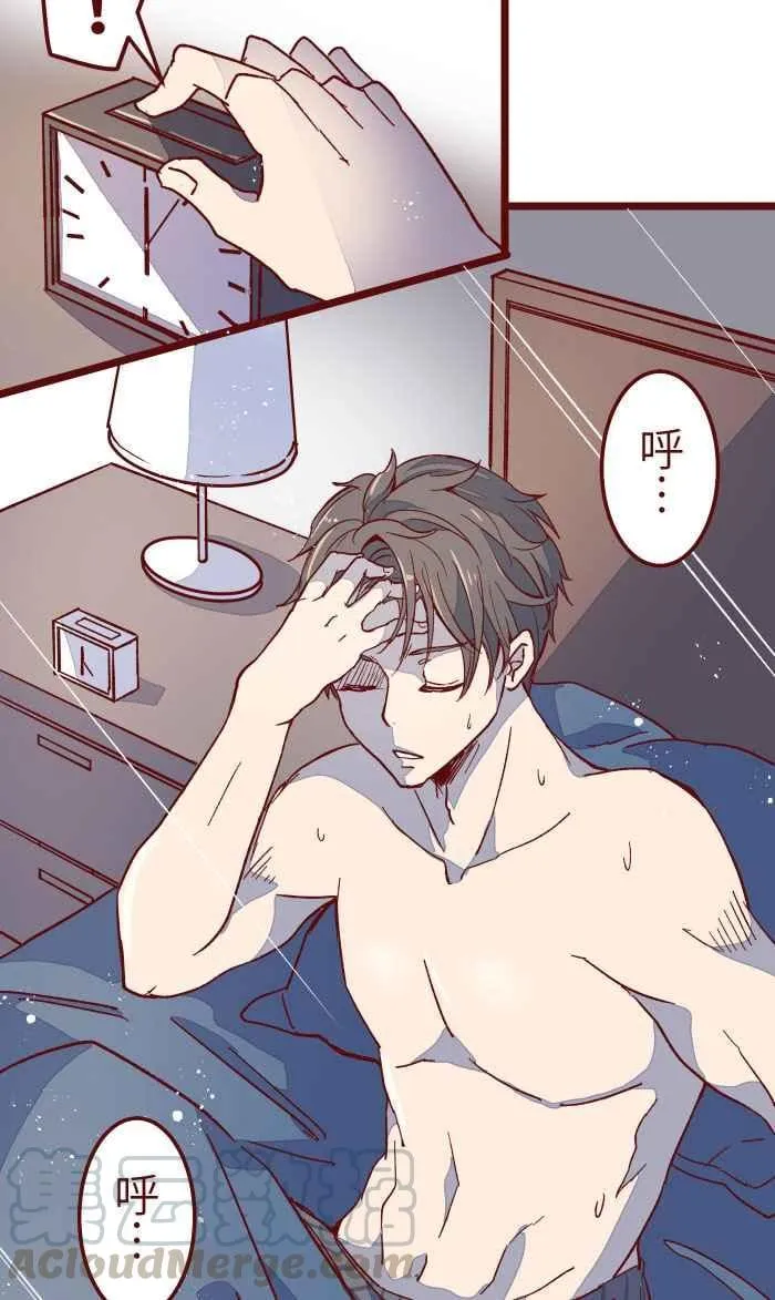 012 听话 第16页