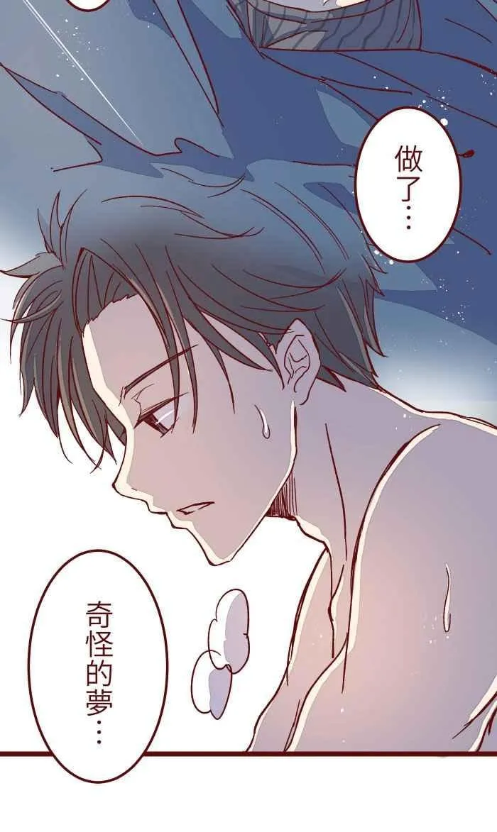 012 听话 第17页