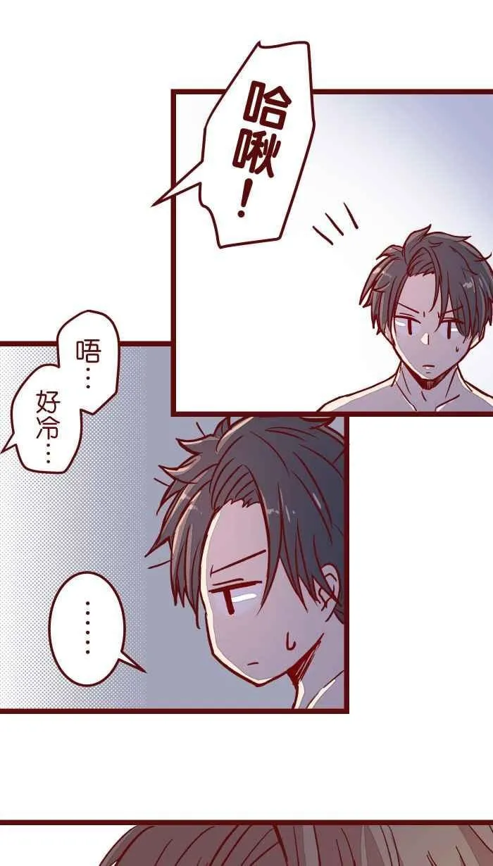 012 听话 第18页