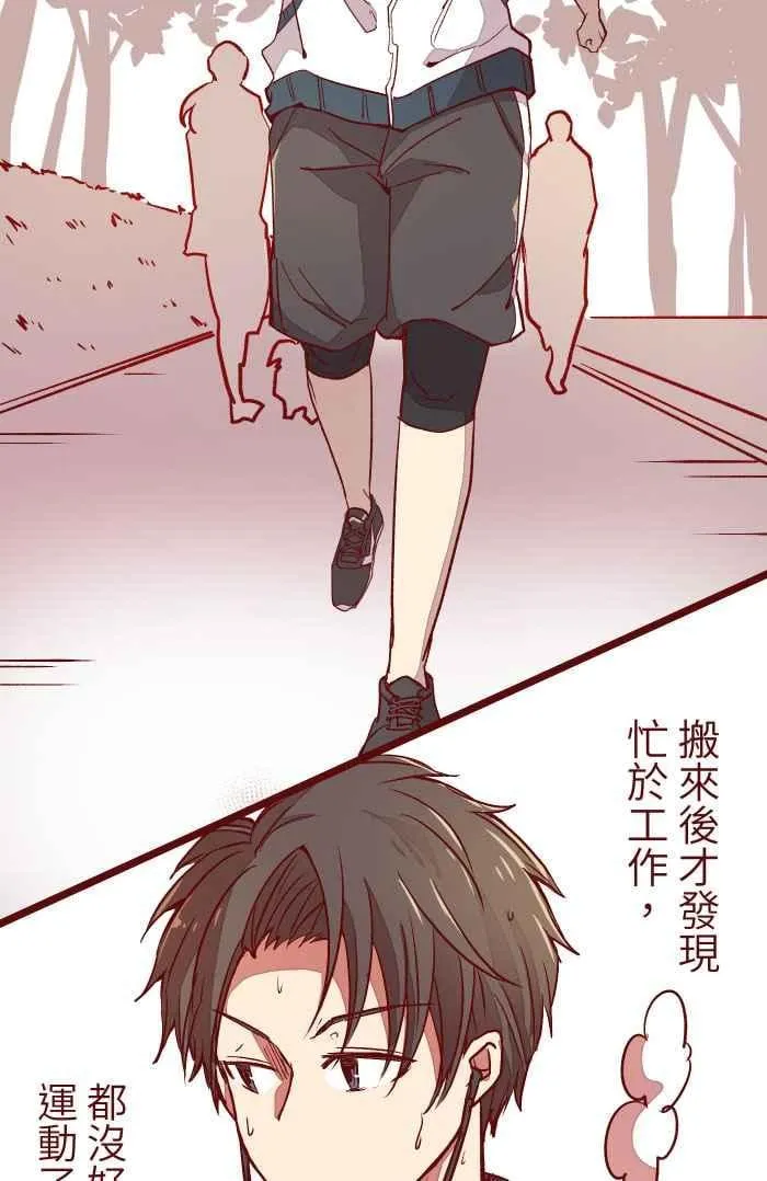 012 听话 第21页