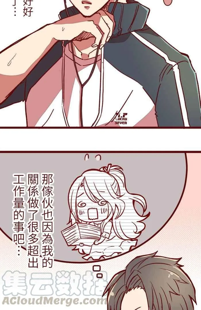012 听话 第22页
