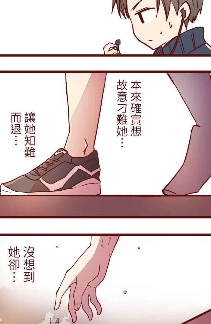 012 听话 第23页