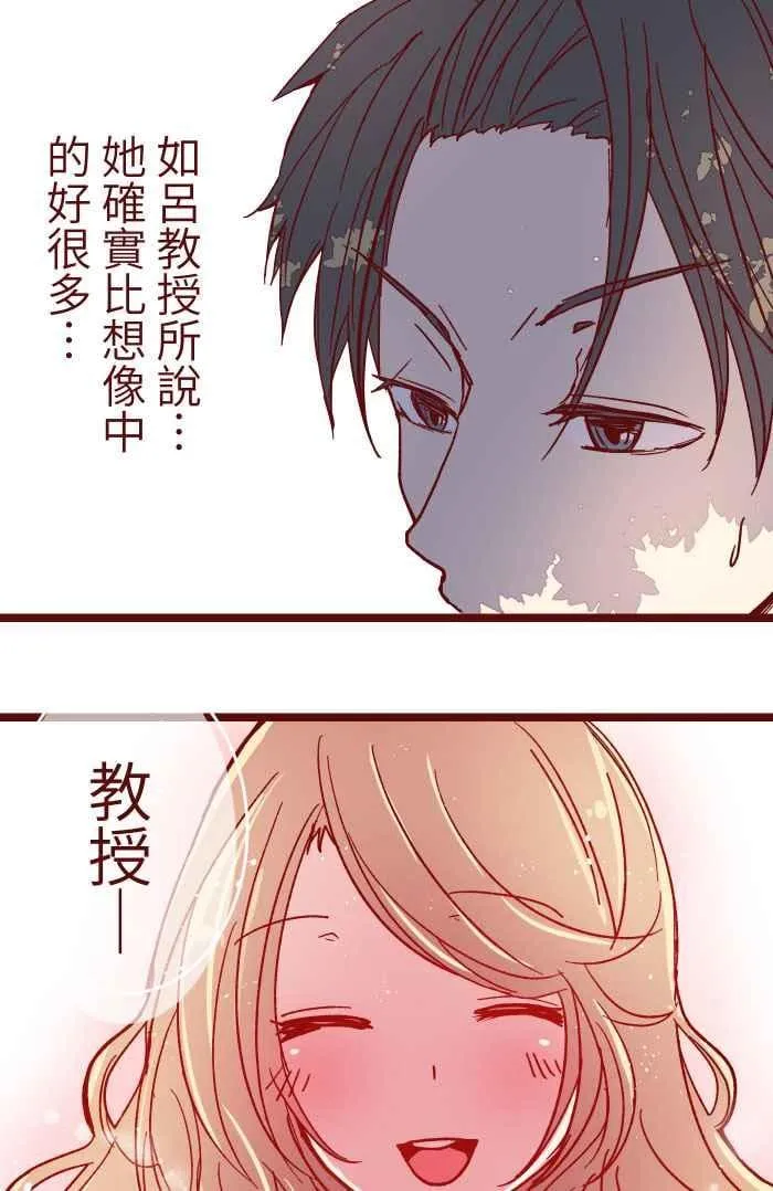 012 听话 第26页