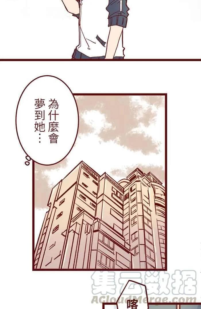 012 听话 第28页