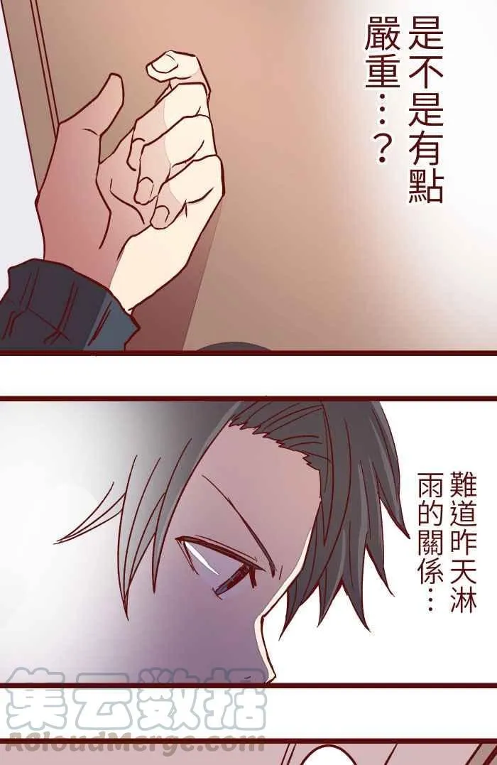 012 听话 第31页